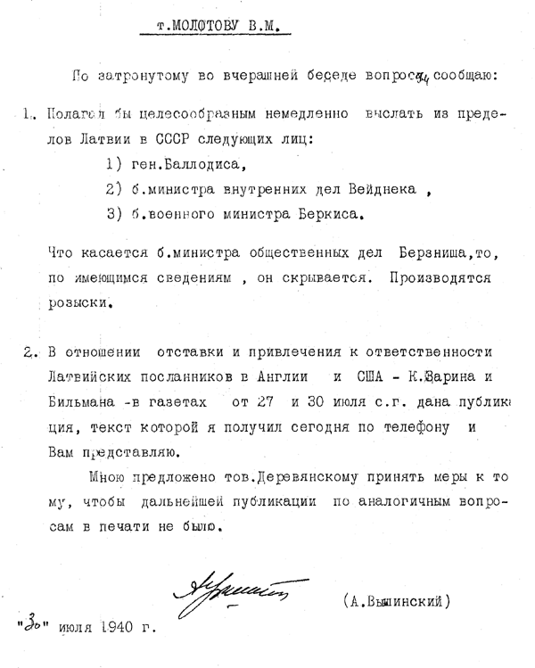 SKANEJUMS COPY.GIF (70669 bytes)