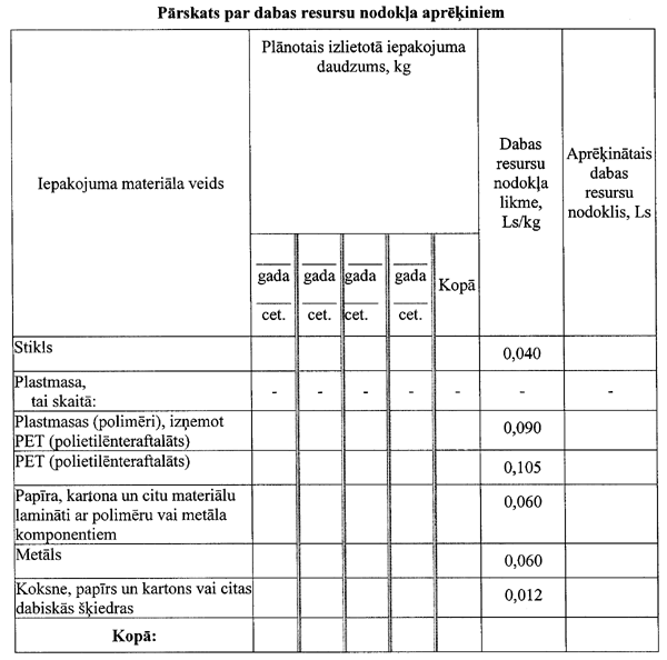 VARAM-3 COPY.GIF (69115 bytes)