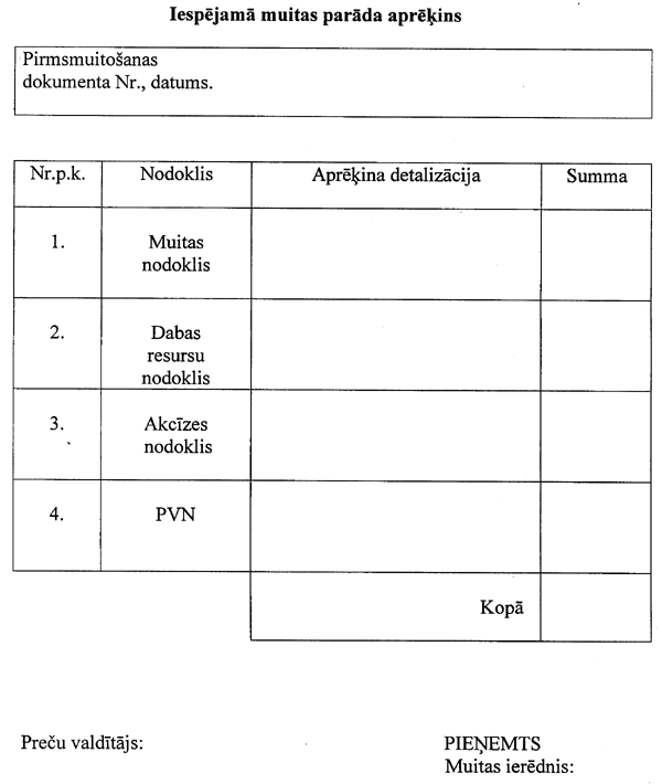 VID1945 COPY.GIF (40431 bytes)