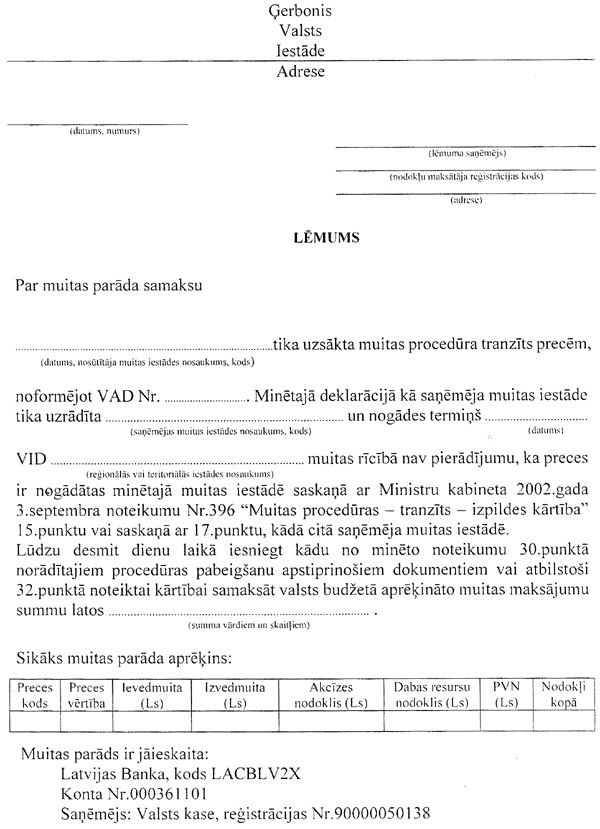 4-1 COPY.GIF (97910 bytes)