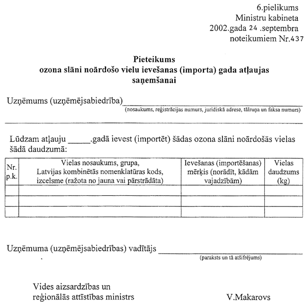 6-437 COPY.GIF (65794 bytes)