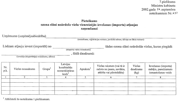 7-1-437 COPY.GIF (42352 bytes)