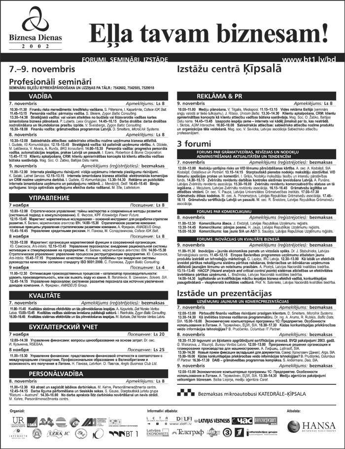 ELLA COPY.GIF (292606 bytes)