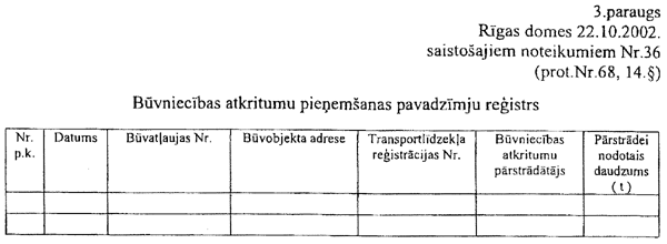 3-36 COPY.GIF (28491 bytes)