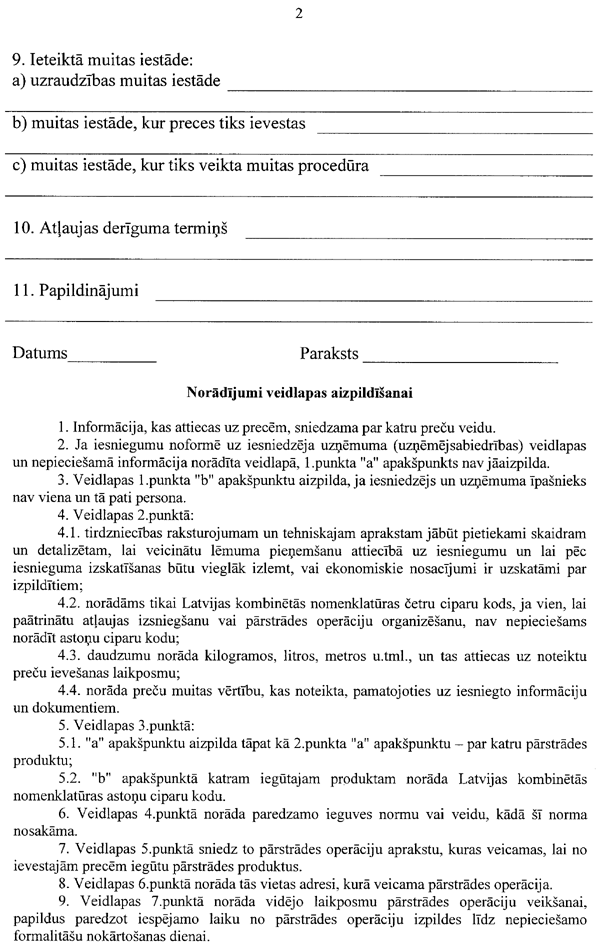 2-2-501 COPY.GIF (140895 bytes)