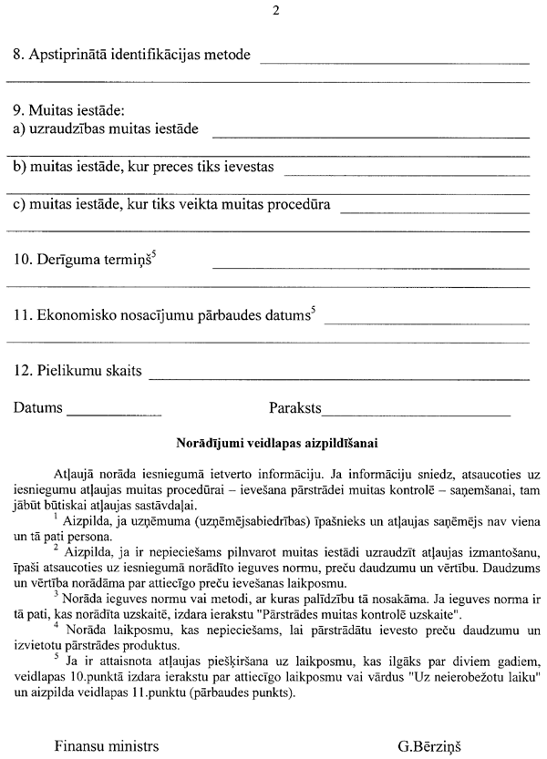 3-2-501 COPY.GIF (103228 bytes)