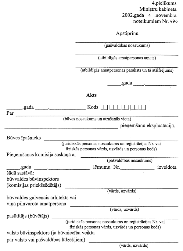 41-496 COPY.GIF (78471 bytes)