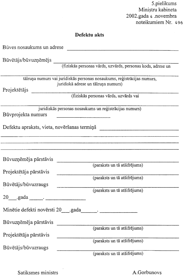 5-496 COPY.GIF (79459 bytes)