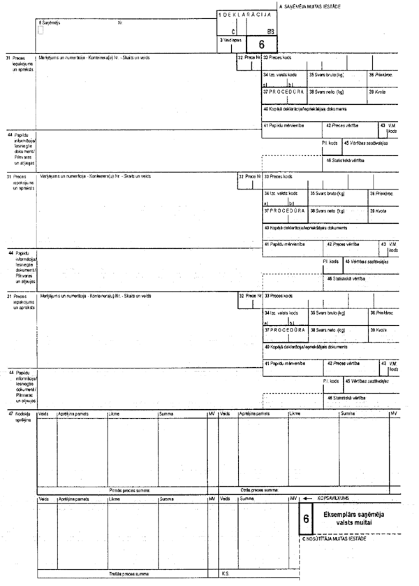 36-504 COPY.GIF (84261 bytes)