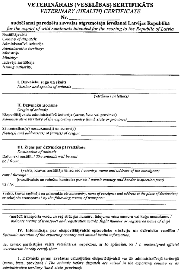 1-1-437 COPY.GIF (137918 bytes)