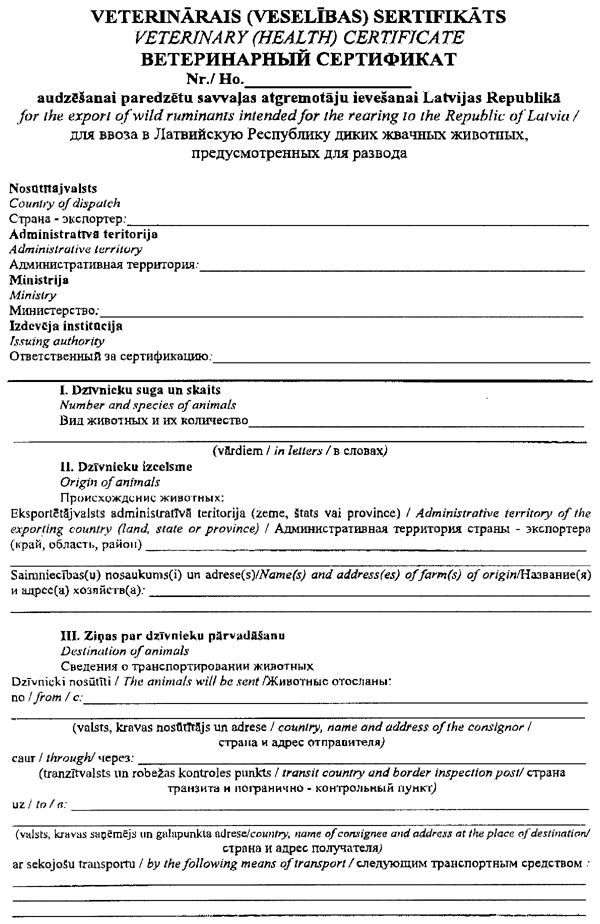 2-1-437 COPY.GIF (127374 bytes)