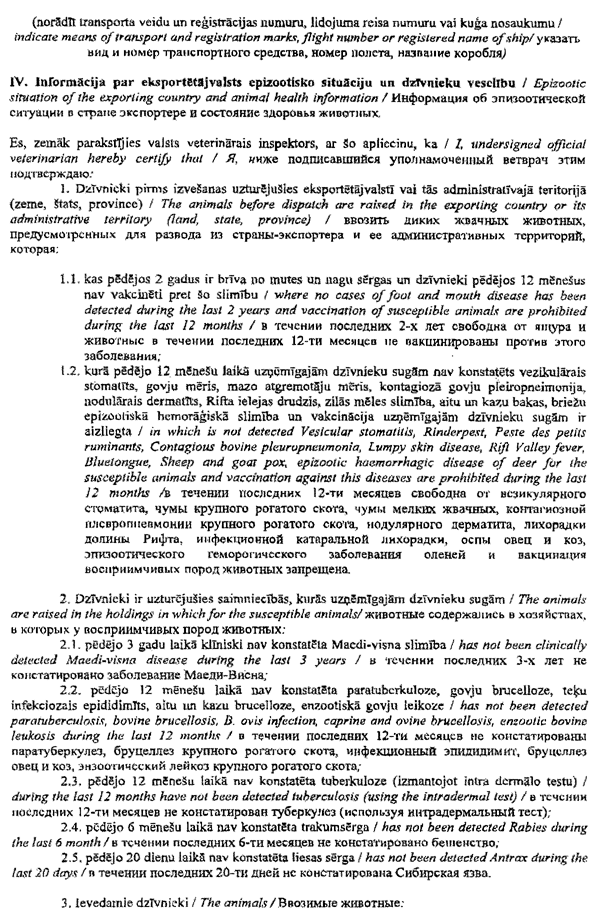 2-2-437 COPY.GIF (251557 bytes)