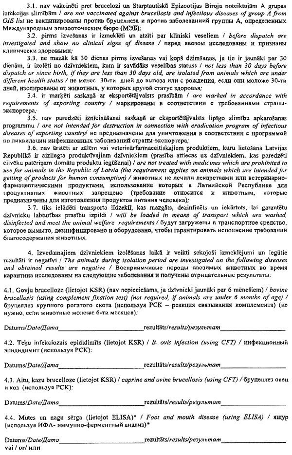 2-3-437 COPY.GIF (223129 bytes)