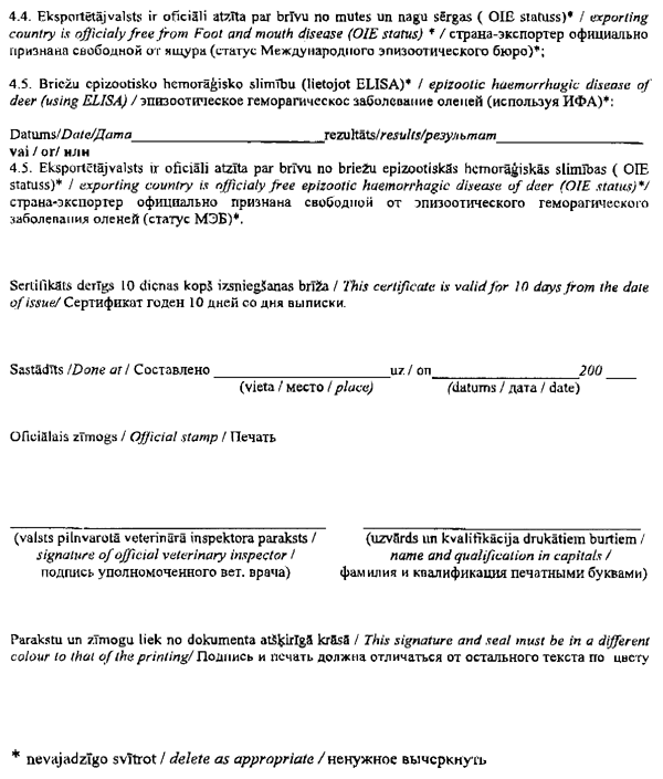 2-4-437 COPY.GIF (93759 bytes)