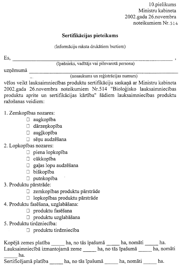 10-1-514 COPY.GIF (88890 bytes)