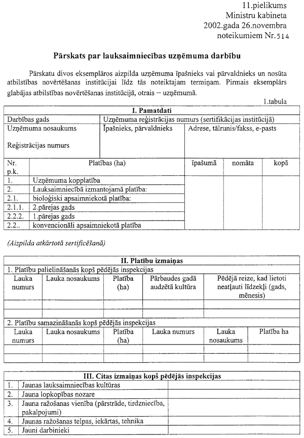 11-1-514 COPY.GIF (129083 bytes)