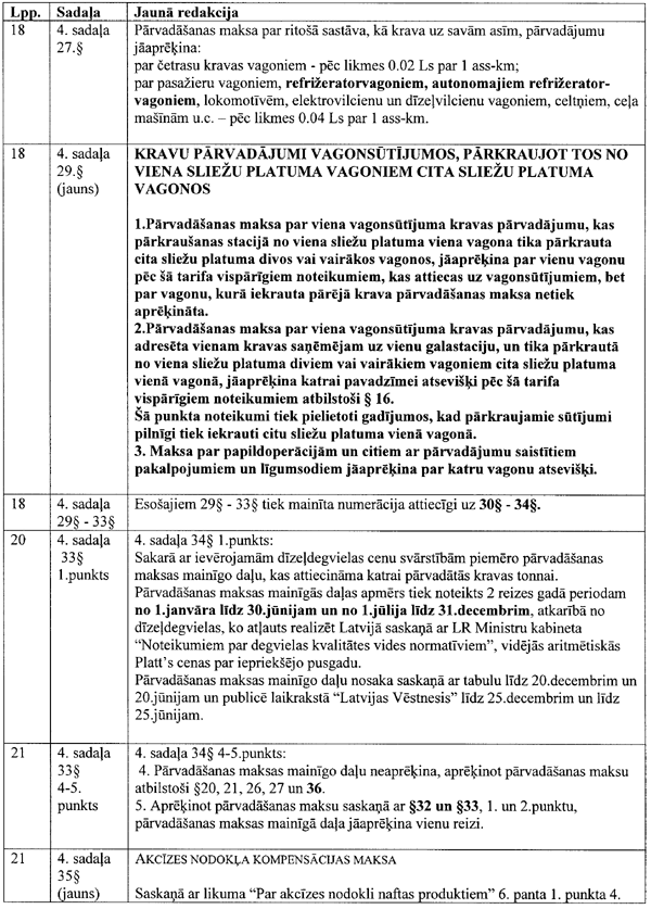 DZ3 COPY.GIF (176651 bytes)