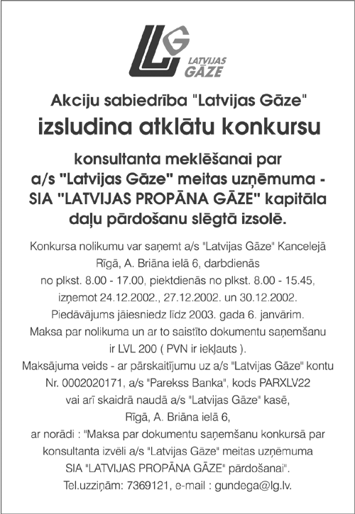 LG COPY.GIF (83902 bytes)