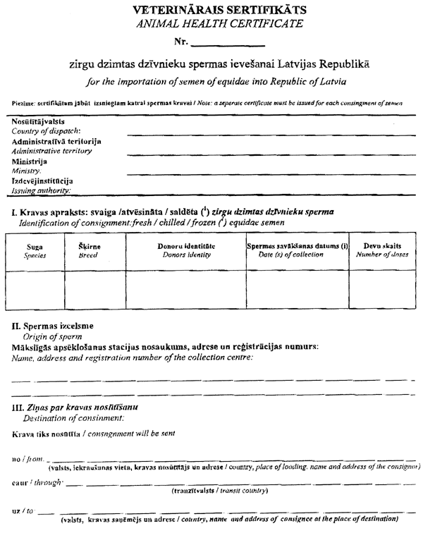 1-487 COPY.GIF (92397 bytes)