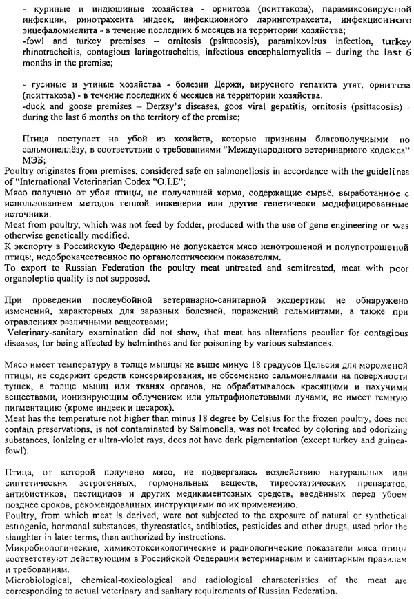 3-492 COPY.GIF (202634 bytes)