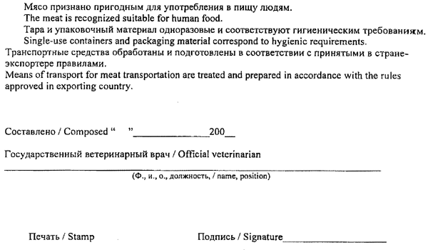 4-492 COPY.GIF (43249 bytes)