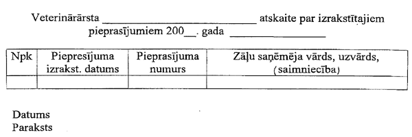 1-491 COPY.GIF (21062 bytes)