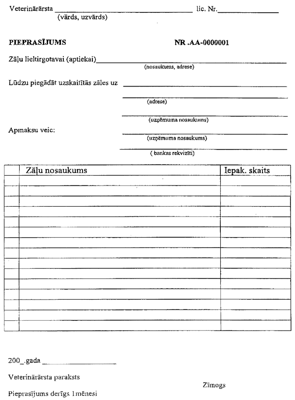 2-491 COPY.GIF (55745 bytes)