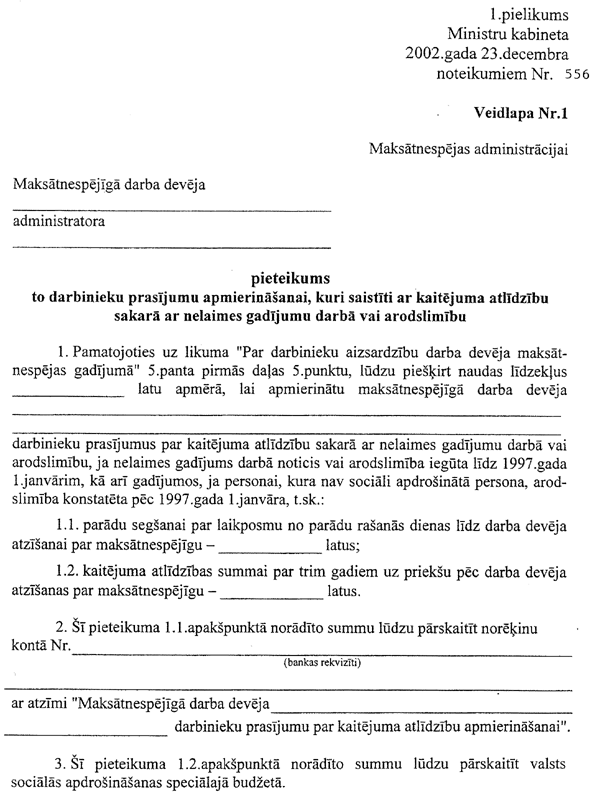 1-1-566 COPY.GIF (113341 bytes)