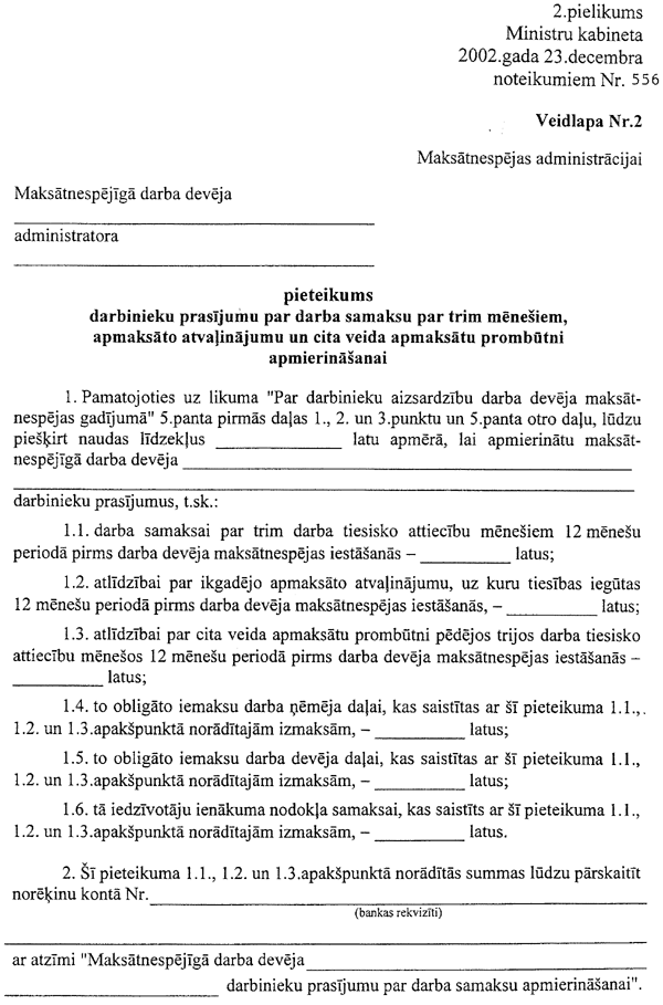 2-1-566 COPY.GIF (132269 bytes)