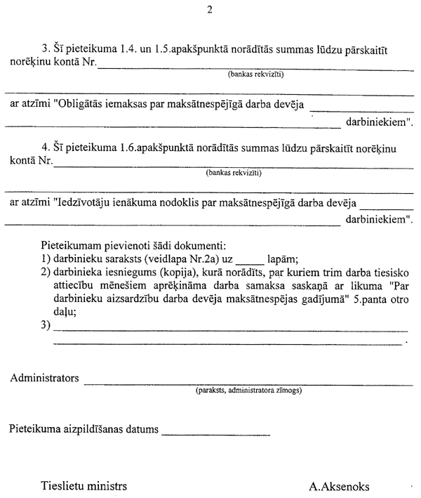 2-2-566 COPY.GIF (75446 bytes)