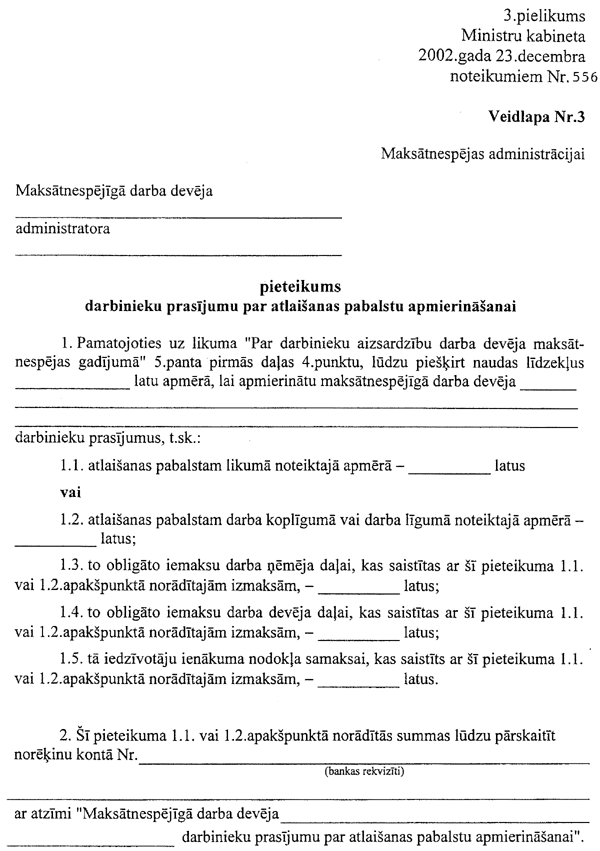 3-1-566 COPY.GIF (103570 bytes)