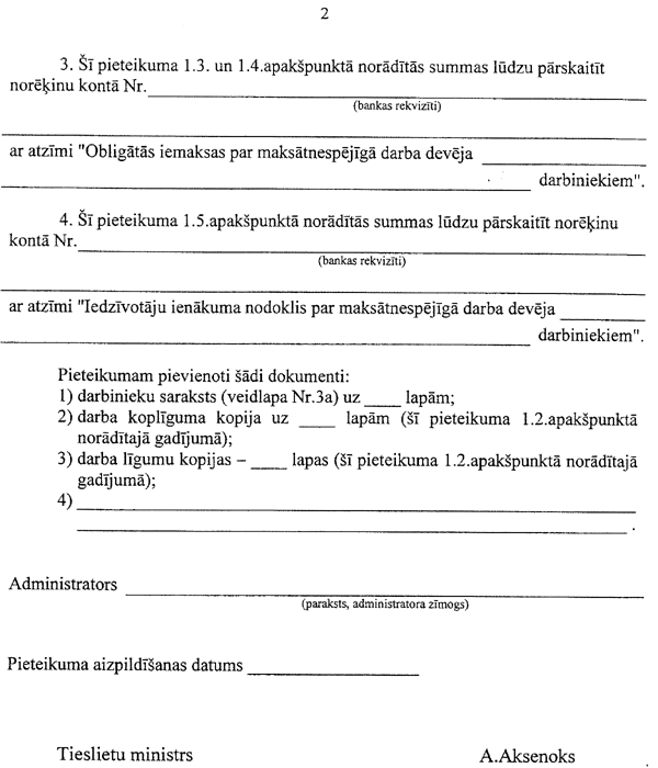 3-2-566 COPY.GIF (73156 bytes)