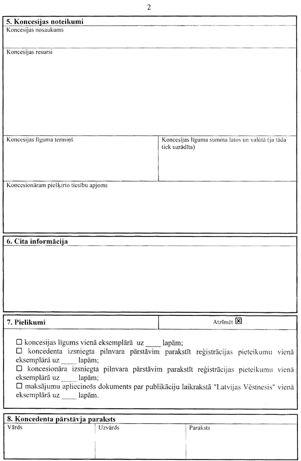 1-2-589 COPY.GIF (73302 bytes)