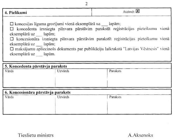 2-2-589 COPY.GIF (53116 bytes)