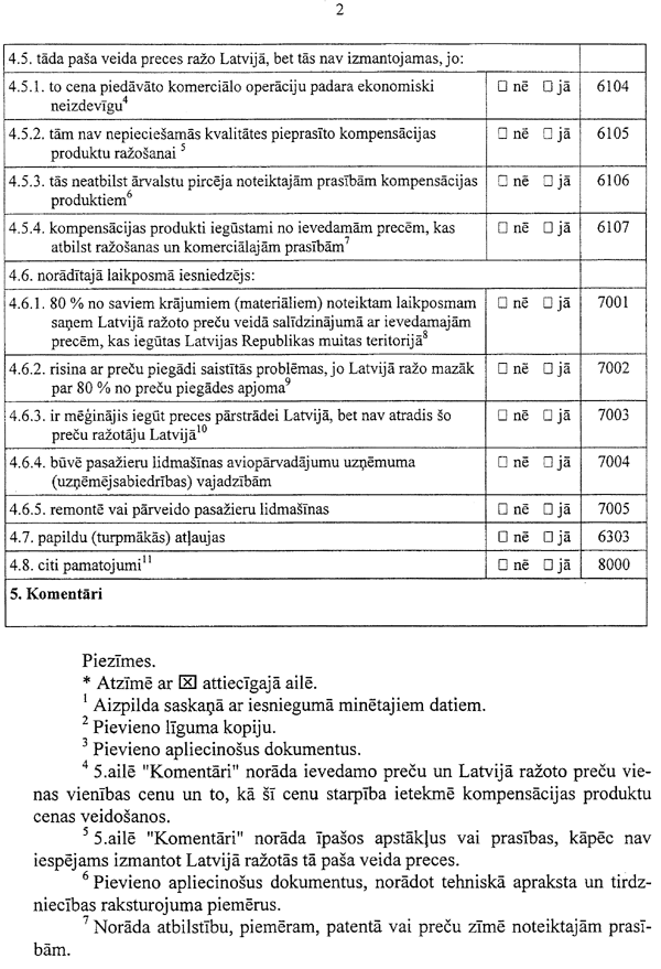 2-2-609 copy.gif (159609 bytes)