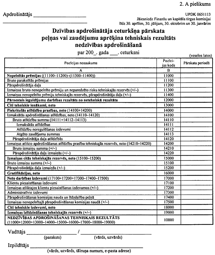 02A-359 COPY.GIF (165066 bytes)