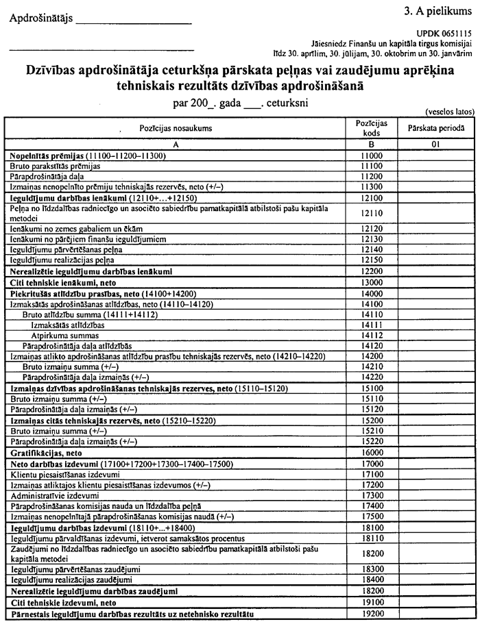 03A-1-359 COPY.GIF (201323 bytes)