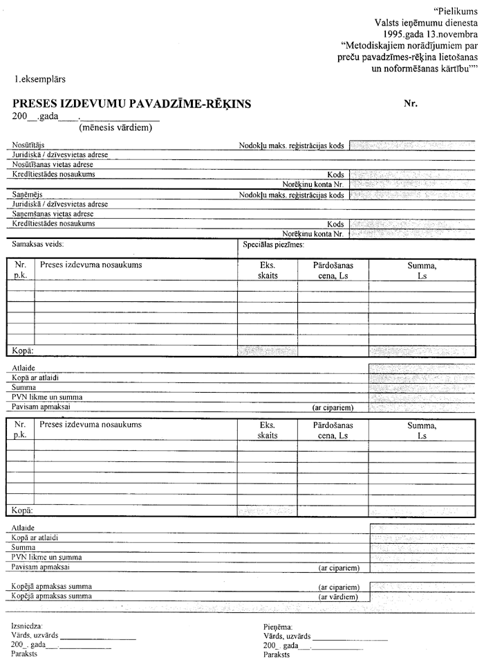 VID05-1 COPY.GIF (139348 bytes)