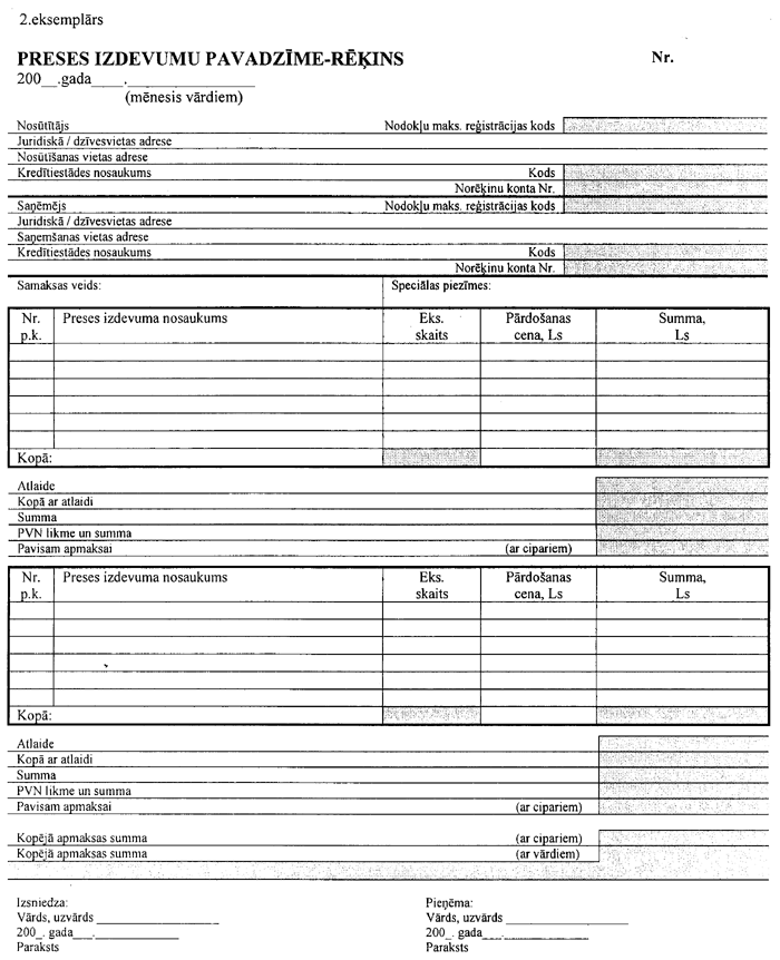 VID05-2 COPY.GIF (151752 bytes)