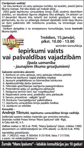 MI COPY.JPG (59864 bytes)