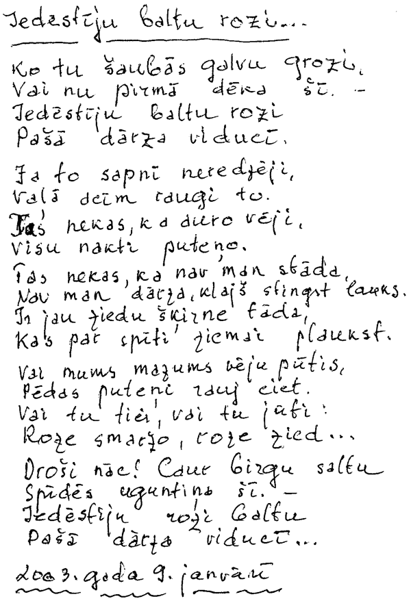 RUJA3 COPY.GIF (89708 bytes)