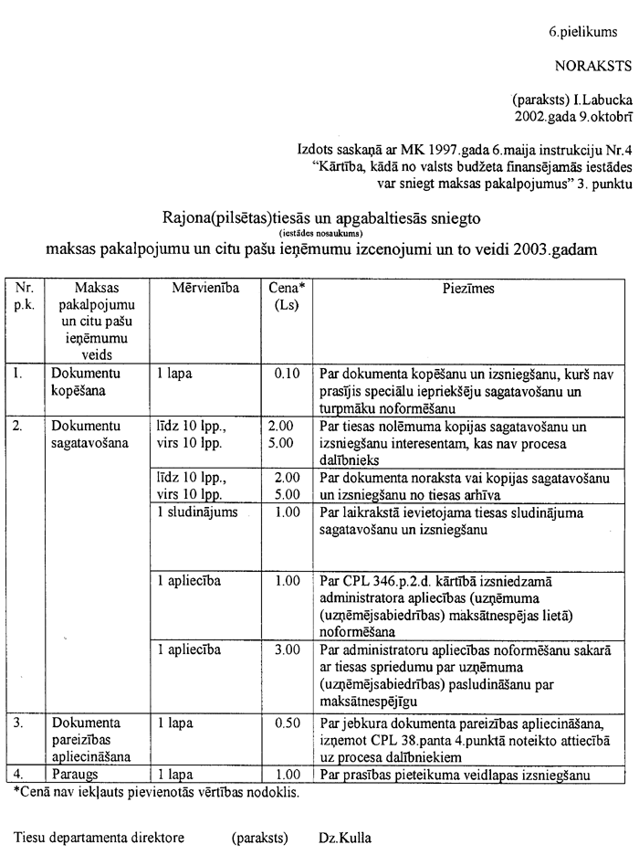 06-TM COPY.GIF (138128 bytes)