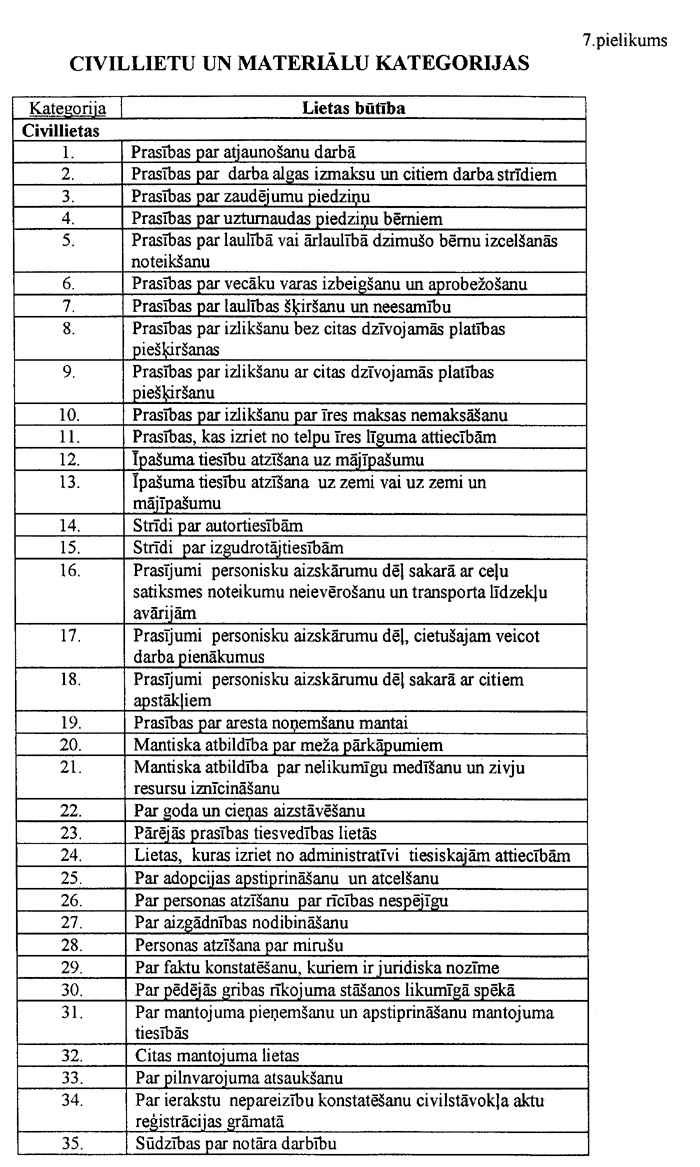 07-1-TM COPY.GIF (208708 bytes)