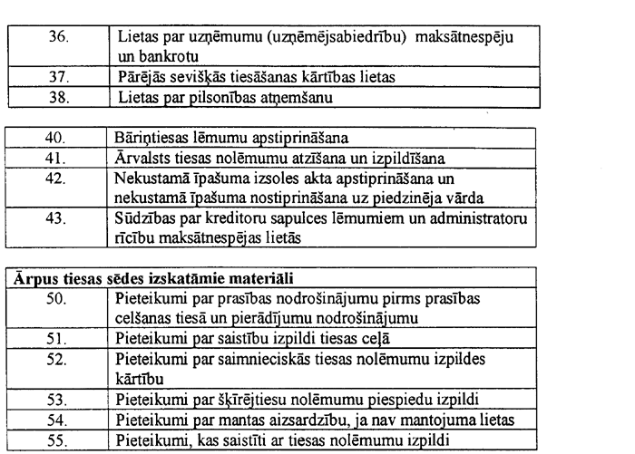 07-2-TM COPY.GIF (96877 bytes)