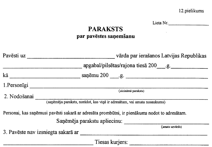 12-TM COPY.GIF (45794 bytes)