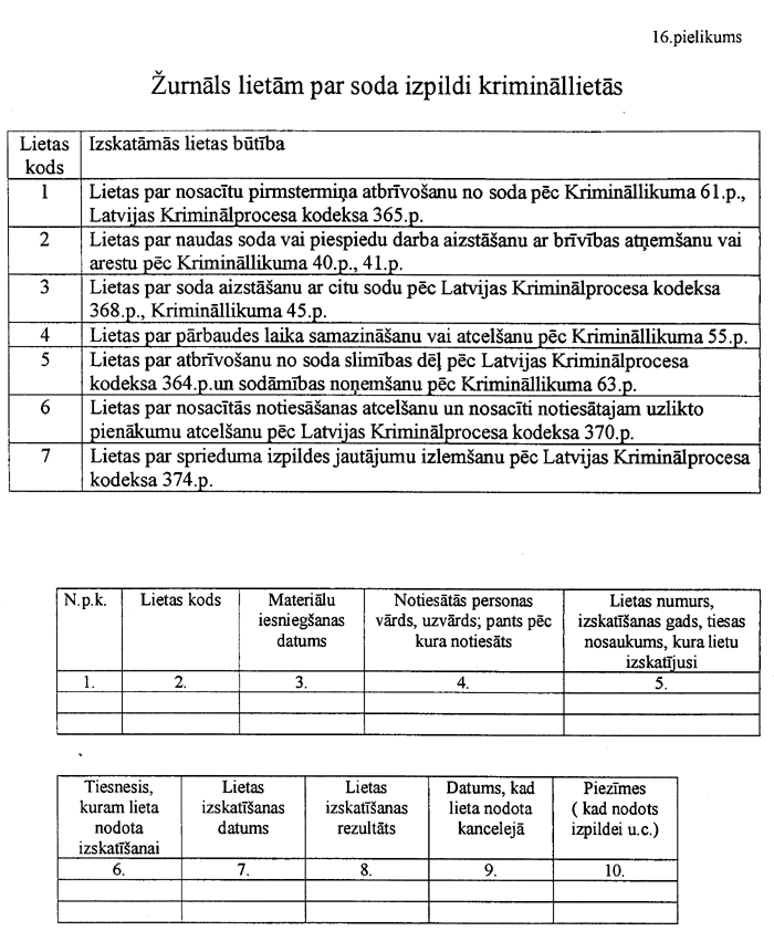 16-TM COPY.GIF (137086 bytes)