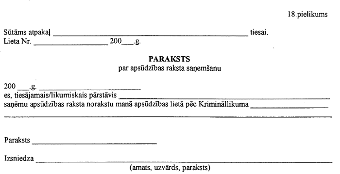 18-TM COPY.GIF (27471 bytes)