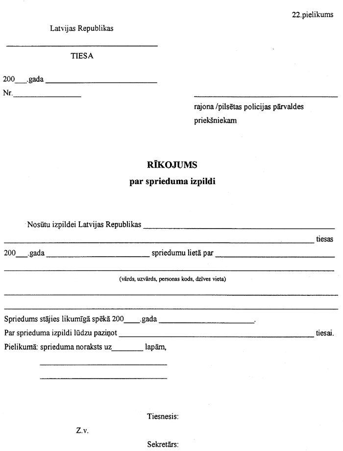 22-TM COPY.GIF (45438 bytes)