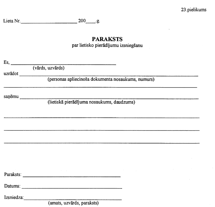 23-TM COPY.GIF (34871 bytes)