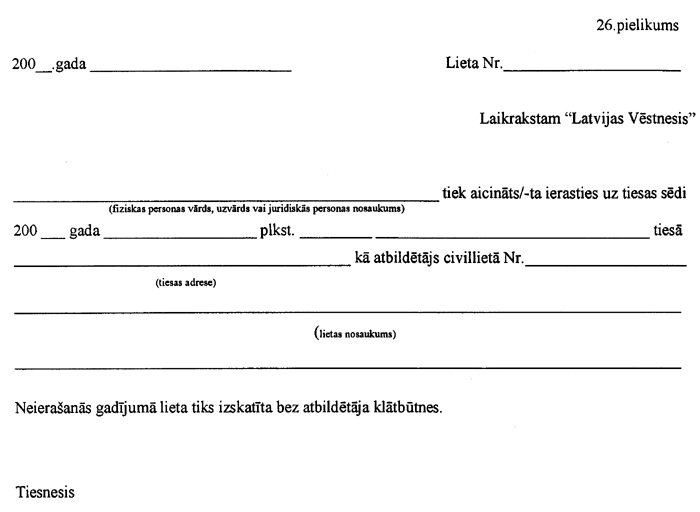 26-TM COPY.GIF (29164 bytes)